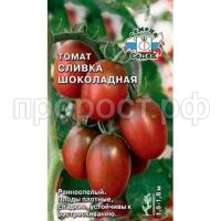 сливка шокол