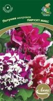 Петуния махровая Пируэтт микс Петуния махровая Пируэтт микс