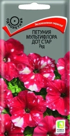 Петуния мультифлора Дот Стар Ред 10шт  Петуния мультифлора Дот Стар Ред 10шт