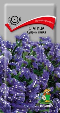 Статица Суприм синяя 0,15г Статица Суприм синяя 0,15г