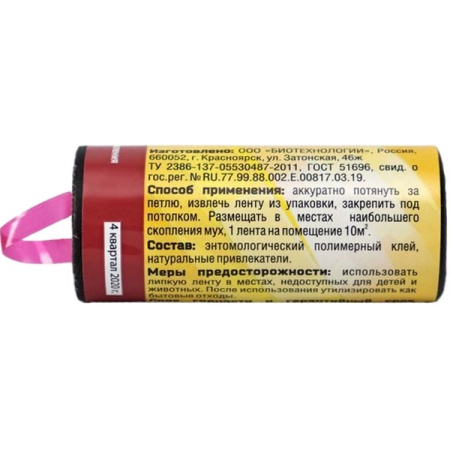 Липкая лента УМ от мух 1шт Липкая лента УМ от мух 1шт
