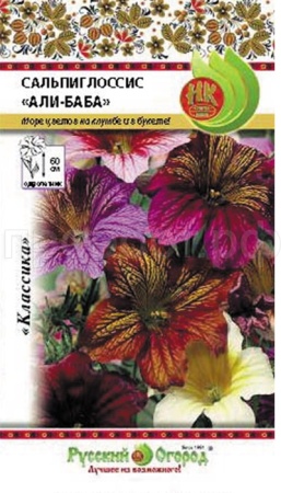 Сальпиглоссис Али-баба смесь 0,1г Сальпиглоссис Али-баба смесь 0,1г
