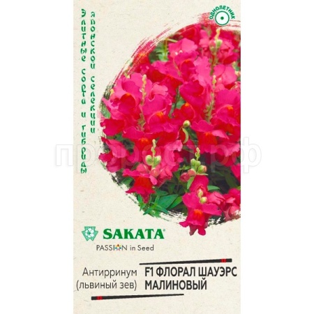 Гавриш Антирринум (Львиный зев) Флорал Шауэрс малиновый F1 7 шт  Гавриш Антирринум (Львиный зев) Флорал Шауэрс малиновый F1 7 шт
