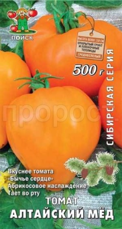 Поиск Томат Алтайский мед 0,1гр 