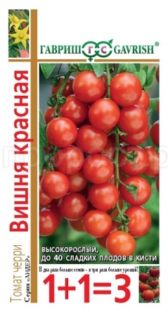 Гавриш серия 1+1 Томат Вишня красная 0,1г 