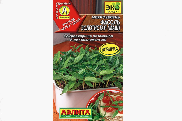 Аэлита Мангольд Светофор смесь 1г 