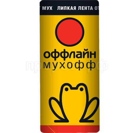 Липкая лента от мух Мухофф оффлайн СУПЕР 1шт Липкая лента от мух Мухофф оффлайн СУПЕР 1шт