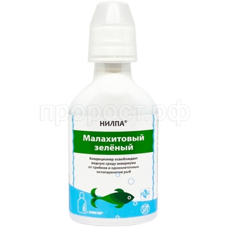 Рыбы вода Малахитовый зеленый препятствует развитию грибков и патогенных 230мл /НИЛПА