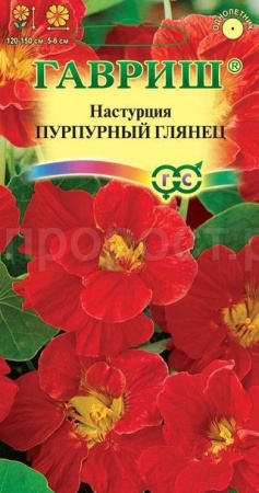 Настурция Пурпурный глянец махр. 1г Настурция Пурпурный глянец махр. 1г