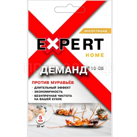 Деманд от муравьев микрокапсулы 5мл Деманд от муравьев микрокапсулы 5мл