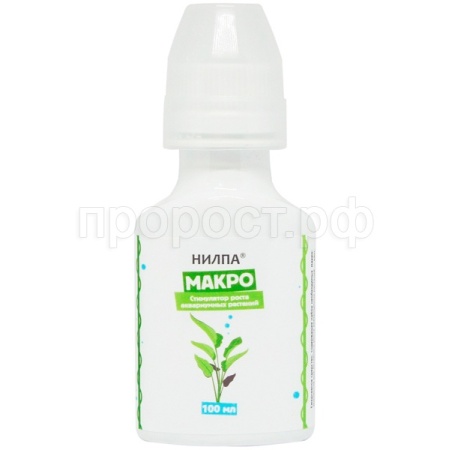 Рыбы вода Макро стимулятор роста аквариумных растений 100мл/НИЛПА