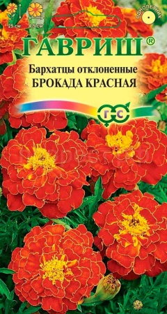 Бархатцы Брокада красная отклоненные 0,3г  Бархатцы Брокада красная отклоненные 0,3г
