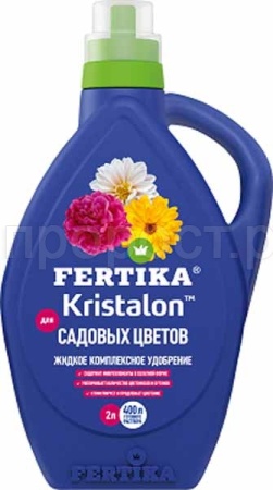Фертика Кристалон для Садовых цветов 2л