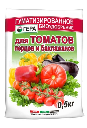 ГЕРА гуматизированное для Томатов и Перцев 0,5кг