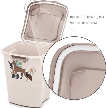 Контейнер д/корма 36л бежевый/М8294