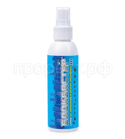 Блокбастер XXI Спрей от насекомых 200мл Блокбастер XXI Спрей от насекомых 200мл