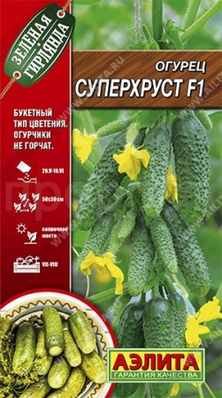 Аэлита Огурец Суперхруст F1 10шт