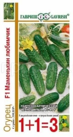 Гавриш серия 1+1 Огурец Маменькин любимчик F1 20шт 