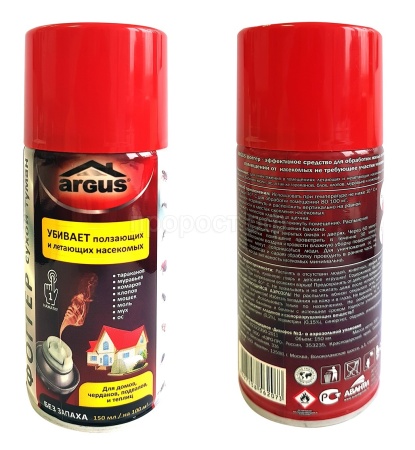 ARGUS ФОГГЕР сухой туман 150мл ARGUS ФОГГЕР сухой туман 150мл