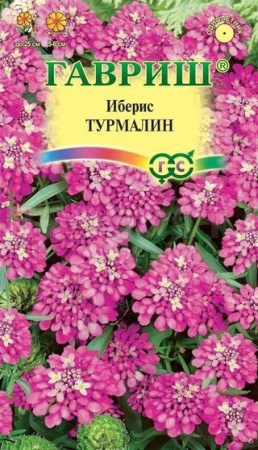 Иберис Турмалин 0,1 г Иберис Турмалин 0,1 г