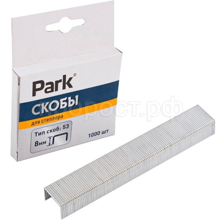 Скобы д/степлера 053 8мм 20шт/009175/PARK