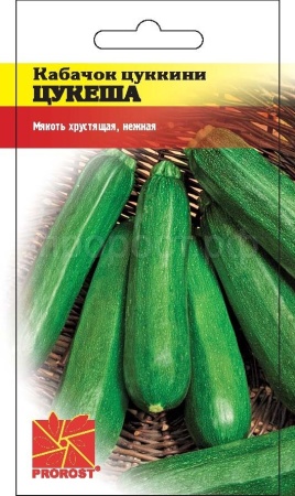 PROROST Кабачок цуккини Цукеша 2г