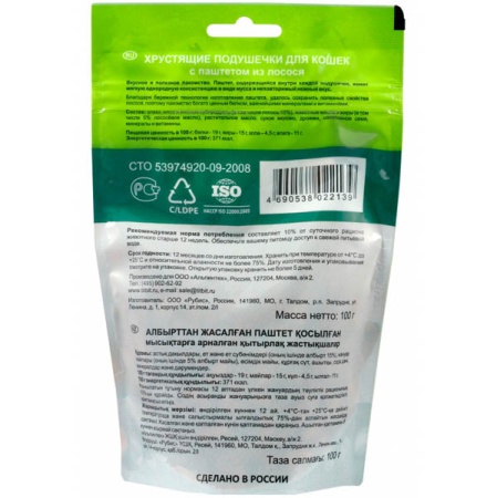 Лакомство для кошек Подушечки с паштетом лосося 100г/022139