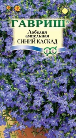 Лобелия ампельная Синий Каскад 0,01 г  Лобелия ампельная Синий Каскад 0,01 г