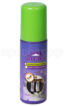 ARGUS спрей от моли Зеленая лаванда 100мл арт А-26 ARGUS спрей от моли Зеленая лаванда 100мл арт А-26