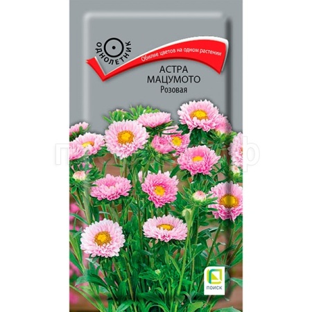 Астра мацумото Розовая 0,1г Поиск Астра мацумото Розовая 0,1г Поиск