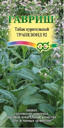 Табак курительный Трапезонд 92 0,01г