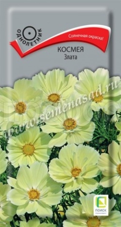 Космея Злата 0,1г Космея Злата 0,1г