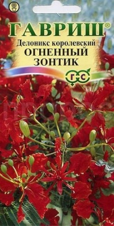 Делоникс Огненный зонтик 3 шт  Делоникс Огненный зонтик 3 шт