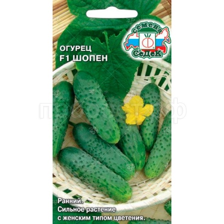 Седек Огурец Шопен F1