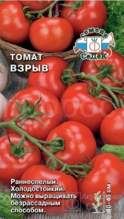 Седек Томат Взрыв 0,1г