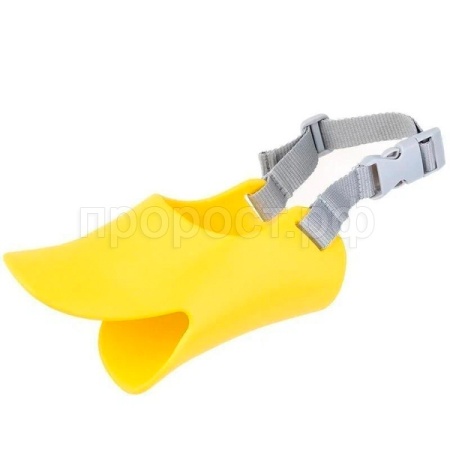Намордник уточка L обхват носа 16см обхват головы 19-35см НН-9 желтый