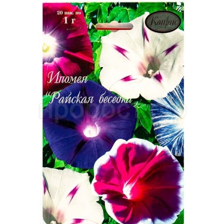 Ипомея смесь Райская беседка 20*1