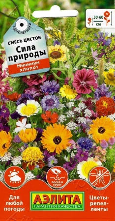 Смесь цветов Сила природы 2г  Смесь цветов Сила природы 2г