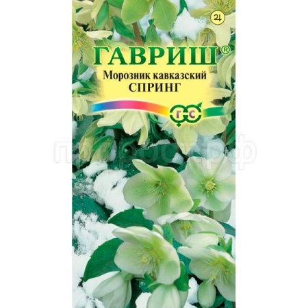 Гавриш Морозник Спринг лимонно-зеленый восточный 0,1 г DHп  Гавриш Морозник Спринг лимонно-зеленый восточный 0,1 г DHп