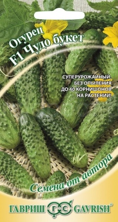 Гавриш Огурец Чудо букет F1 10шт