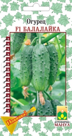 Манул Огурец Балалайка F1 10 шт