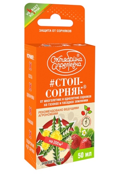 Лорнет, ВР 3мл от сорняков по газону и землянике