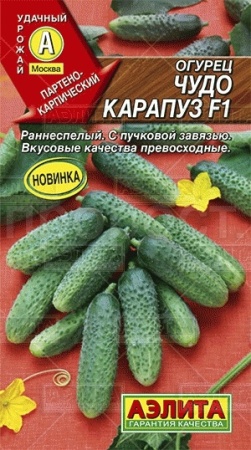 Аэлита Огурец Чудо карапуз F1 10шт