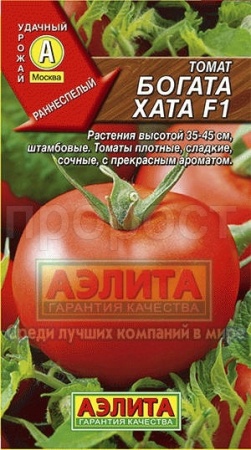 Аэлита Томат Богата хата F1 0,2г
