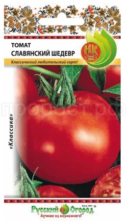 НК Томат Славянский шедевр 0,1г