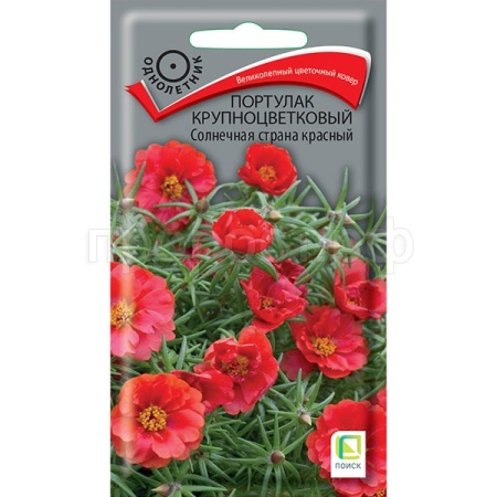 Поиск Портулак Солнечная страна красный 0,1г Поиск Портулак Солнечная страна красный 0,1г