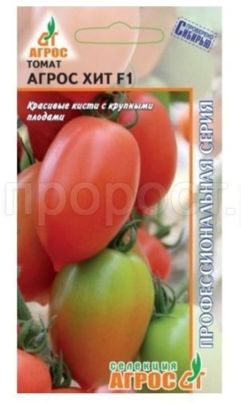 Агрос Томат Агрос Хит F1 5шт 