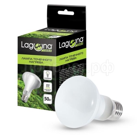 Лампа для черепах точечного нагрева Laguna 50Вт/83724026/Триол Лампа для черепах точечного нагрева Laguna 50Вт/83724026/Триол