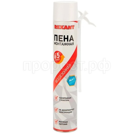 Пена монтажная 65л max всесезонная с трубочкой 89-0904 /REXANT Пена монтажная 65л max всесезонная с трубочкой 89-0904 /REXANT