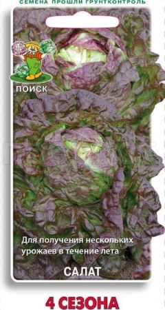 Поиск Салат 4 сезона 1г 